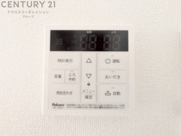 グラファーレ宝塚市御殿山　全1区画