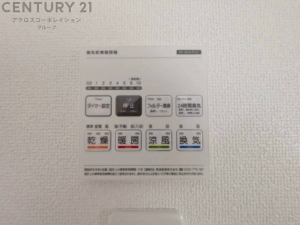 グラファーレ宝塚市御殿山　全1区画
