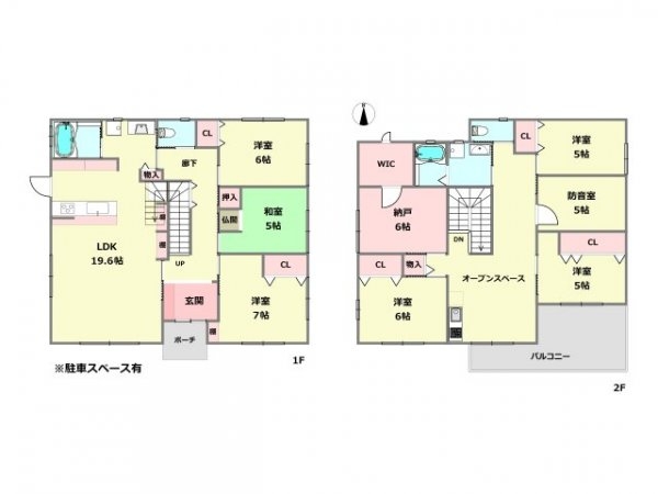 伊丹市野間北３丁目中古戸建