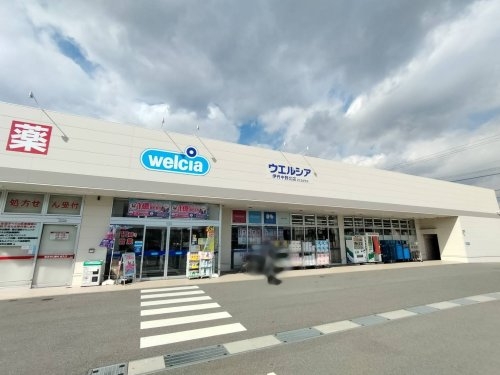 伊丹市鴻池2丁目の中古一戸建て(ウエルシア伊丹中野北店)