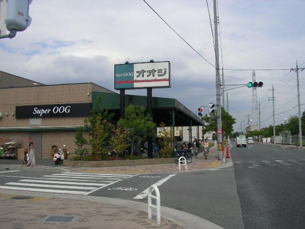 伊丹市寺本1丁目の土地(スーパーオオジ伊丹店)