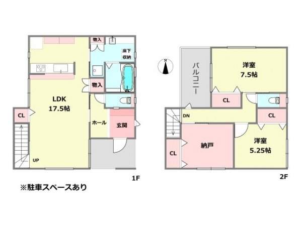 伊丹市寺本1丁目戸建　全4区画