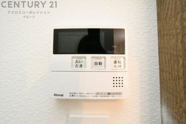 伊丹市寺本1丁目戸建　全4区画