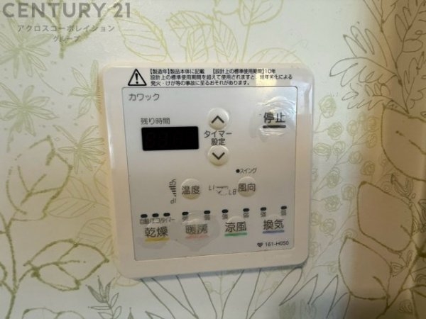 宝塚市光ガ丘２丁目の中古一戸建て