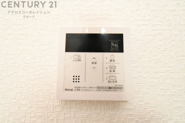 伊丹市東野1丁目　全1区画