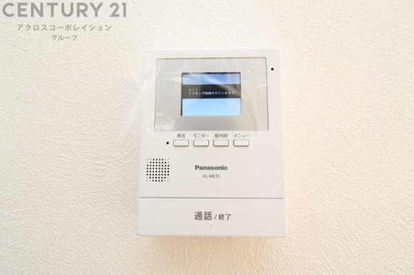 ファーストタウン宝塚市第3安倉北　全5区画