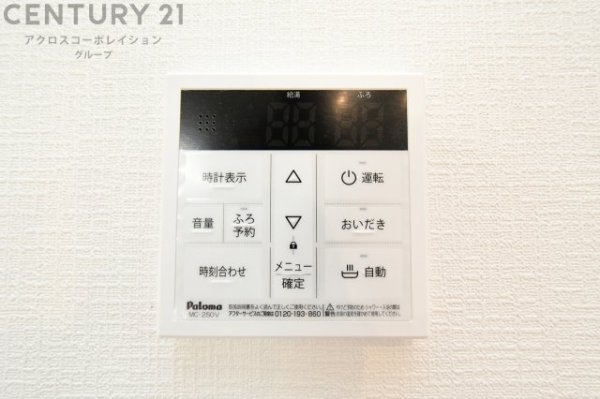 ファーストタウン宝塚市第3安倉北　全5区画