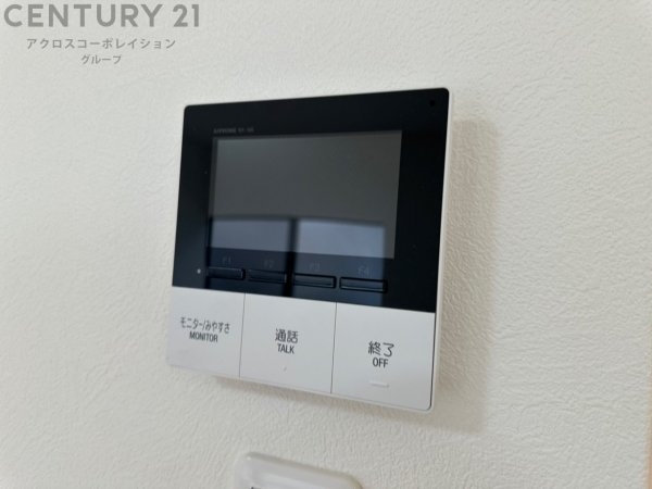 伊丹市中野東３丁目の中古一戸建て