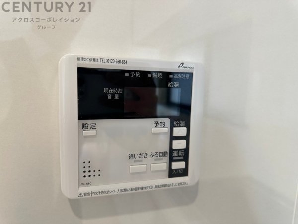 伊丹市中野東３丁目の中古一戸建て
