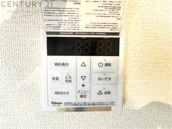 リーブルガーデン川西市西多田4期　全4区画