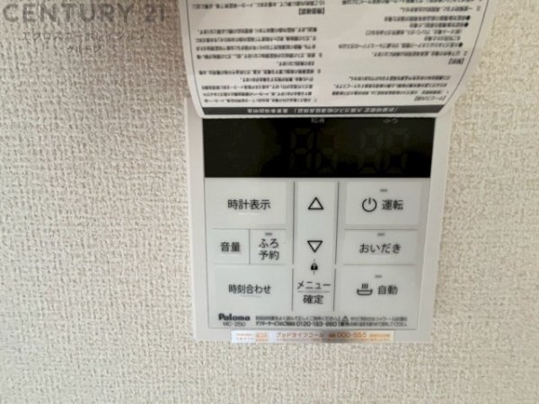 リーブルガーデン川西市西多田4期　全4区画