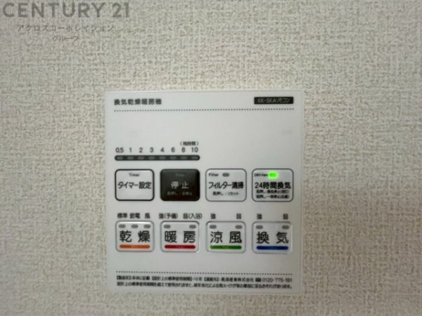 リーブルガーデン川西市西多田4期　全4区画