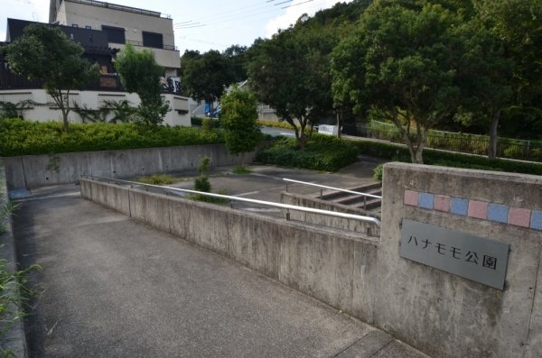 川西市けやき坂4丁目の中古一戸建て(ハナモモ公園)