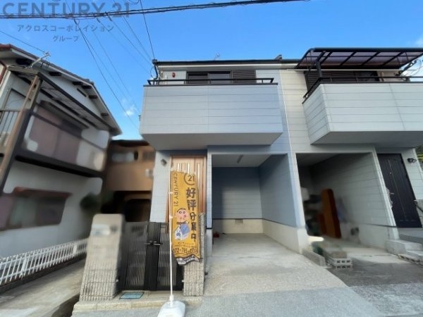 川西市東畦野2丁目中古戸建