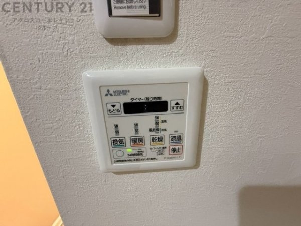 ファミール宝塚
