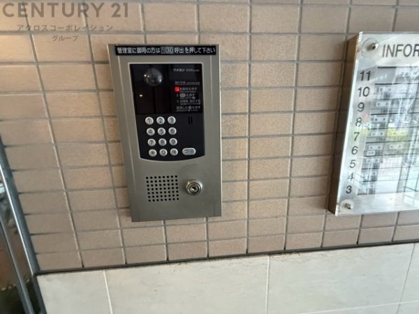 ファミール宝塚