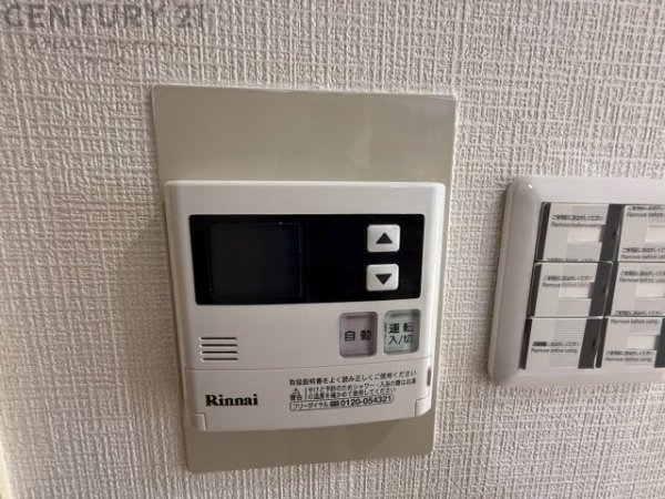 ファミール宝塚