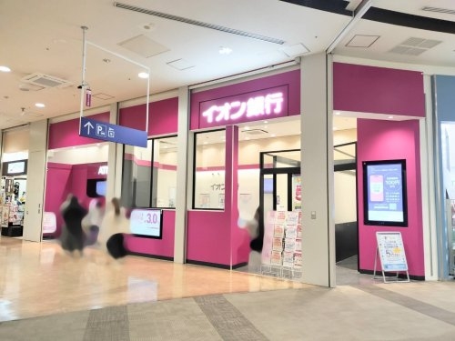 リッツ伊丹(イオン銀行イオンモール伊丹店)