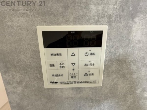 ハートフルタウン川西清流台　全２棟