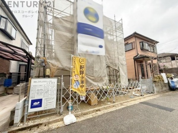 ハートフルタウン川西清流台　全２棟