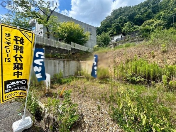 宝塚市花屋敷松ケ丘建築条件付き売り土地