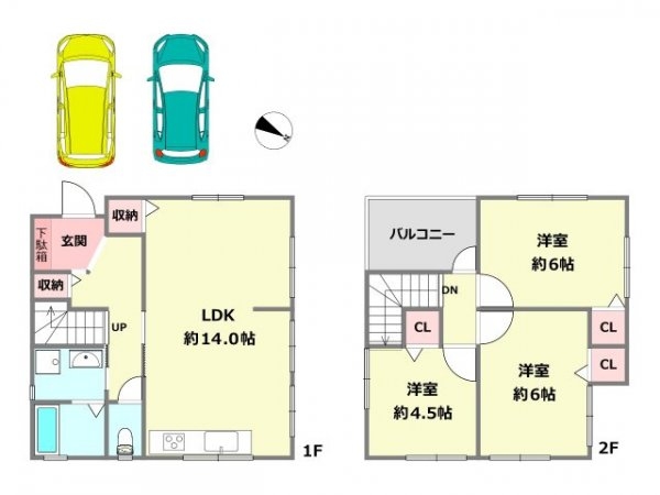 伊丹市瑞原2丁目中古戸建