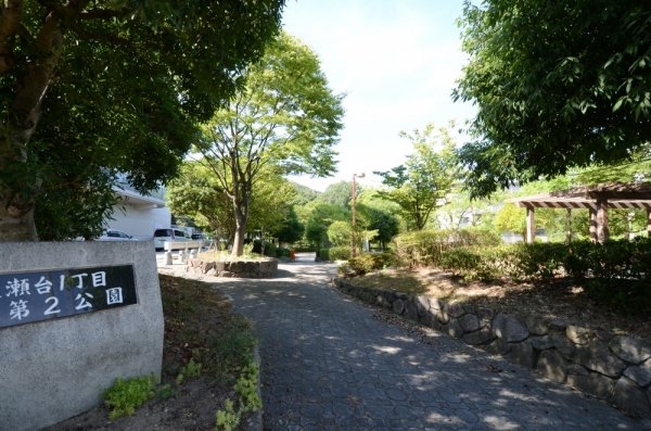 阪急逆瀬台アヴェルデ弐番館(逆瀬台1丁目第2公園)