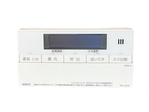 ファーストタウン川西市第9清和台西　全５区画
