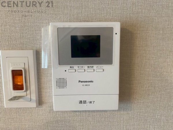 サンヴェール逆瀬川２番館