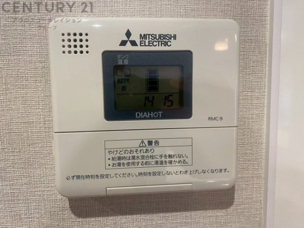 サンヴェール逆瀬川２番館