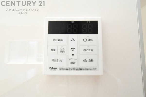 クレイドルガーデン伊丹市高台第1　全5区画