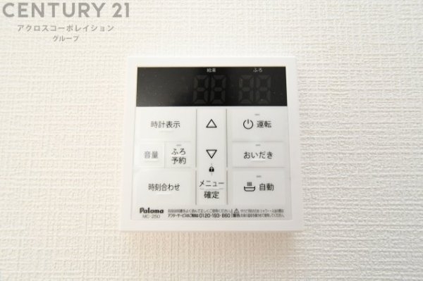 クレイドルガーデン伊丹市高台第1　全5区画