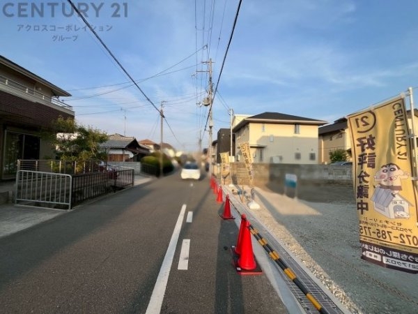 伊丹市梅ノ木3丁目売り土地