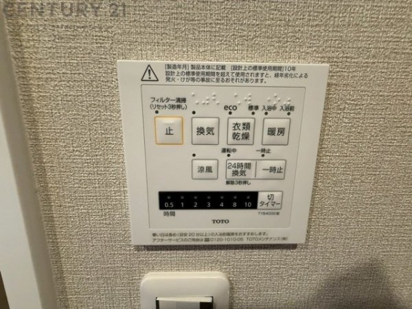 ろうきん昆陽コーポA棟