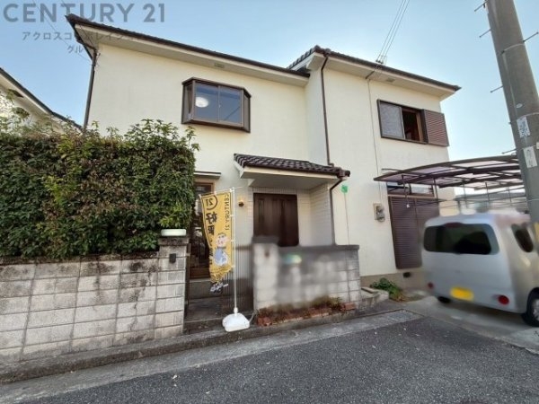 宝塚市山本中3丁目中古戸建
