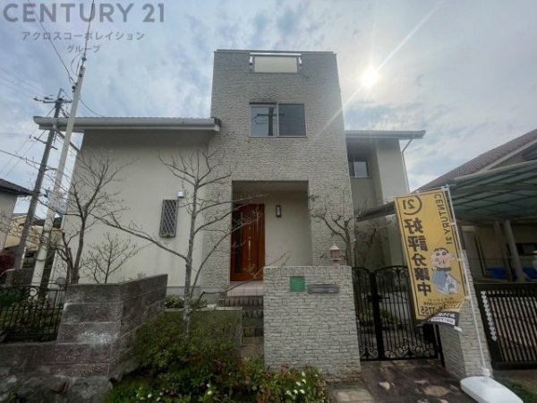 川西市美山台2丁目中古戸建
