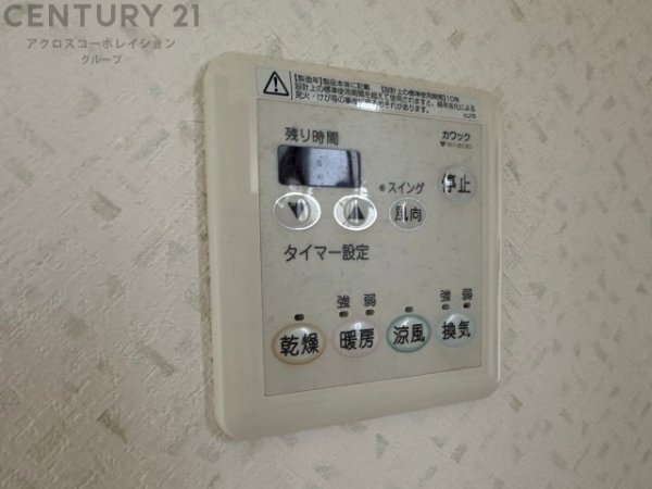 神戸市北区唐櫃台１丁目の中古一戸建て