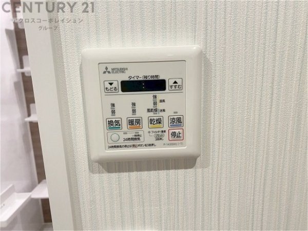 阪急新仁川マンション