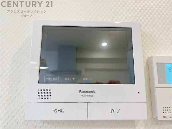 阪急新仁川マンション