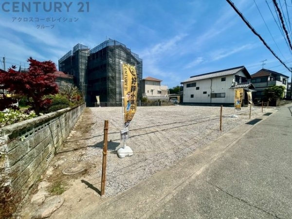 西宮市山口町下山口３丁目の土地