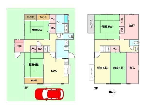 伊丹市稲野町６丁目中古戸建