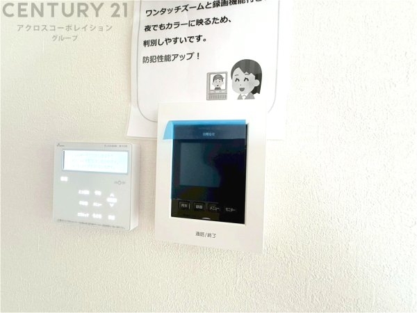 宝塚市南ひばりガ丘1丁目新築一戸建て