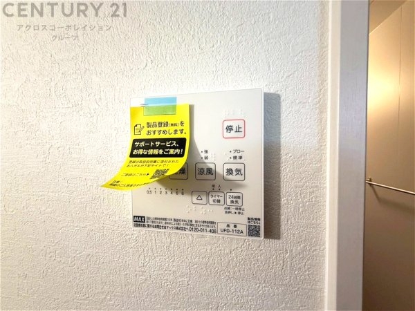 宝塚市南ひばりガ丘1丁目新築一戸建て
