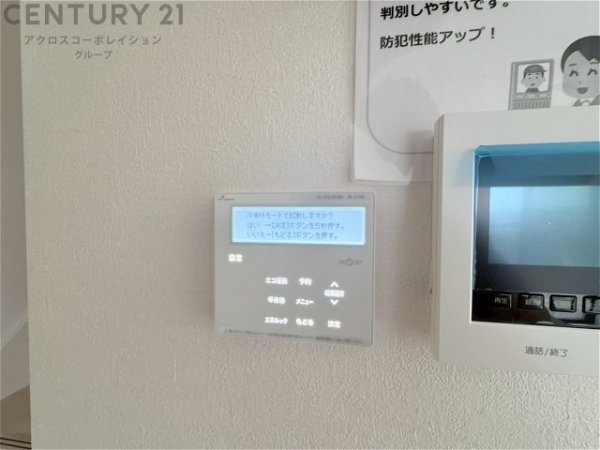 宝塚市南ひばりガ丘1丁目新築一戸建て
