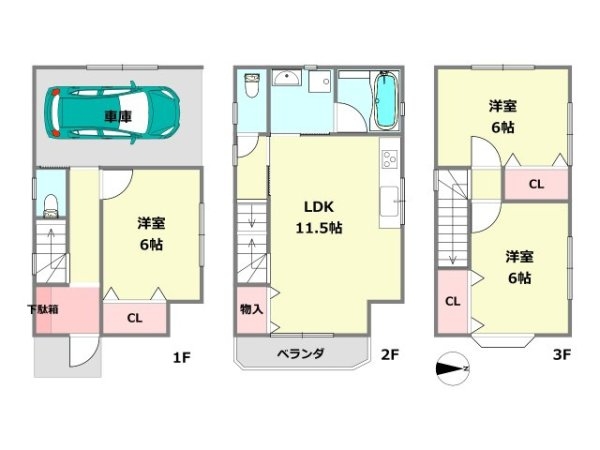 川西市美園町中古戸建