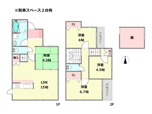 川西市大和東4丁目中古戸建