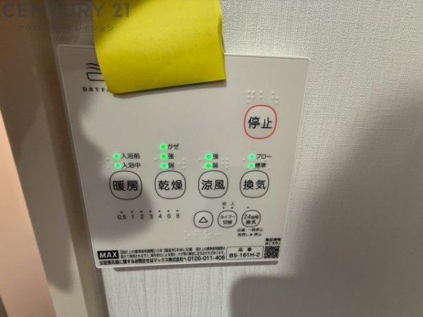 川西市緑台4丁目新築一戸建て