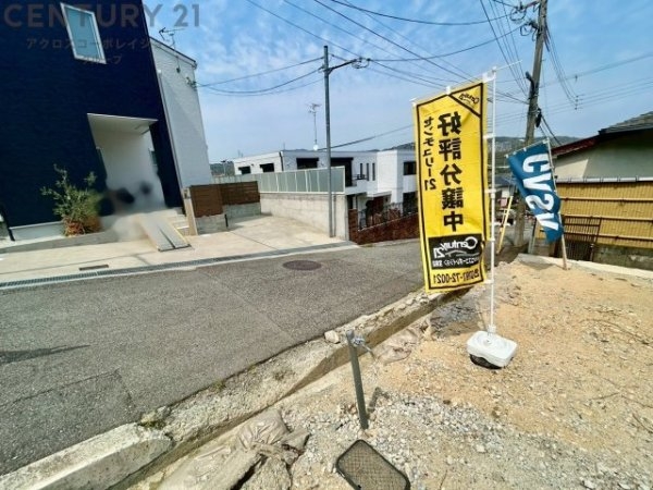 宝塚市長寿ガ丘売り土地
