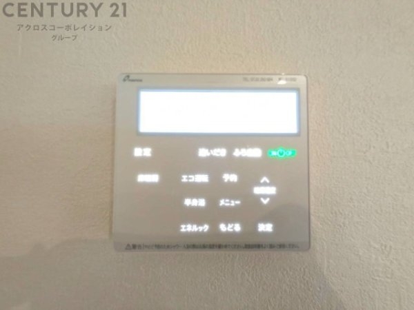 ケイアイ伊丹市南野北1期　全3区画