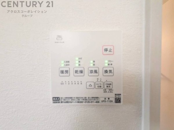 ケイアイ伊丹市南野北1期　全3区画